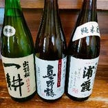 月替わりの日本酒も毎月お楽しみ頂けます！