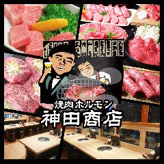 藤沢 ランチ 個室 デートにおすすめ おすすめ人気レストラン ぐるなび