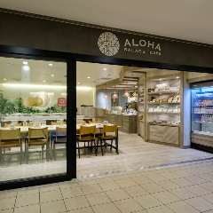 ALOHA SALADS cafe 六本木1丁目店