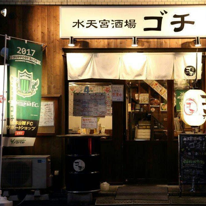 信州料理と地酒の店 ゴチ 水天宮前