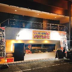 かに食べ放題 どきどき水産 阪神尼崎店