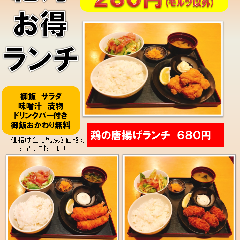 かに食べ放題 どきどき水産 阪神尼崎店 メニュー かにランチ ぐるなび かに食べ放題 どきどき水産 阪神尼崎店 メニュー かにランチ ぐるなび