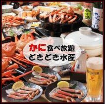 尼崎 阪神 駅周辺 居酒屋 飲み放題 3 000円以内 おすすめ人気レストラン ぐるなび 尼崎 阪神 駅周辺 居酒屋 飲み放題 3 000円以内 おすすめ人気レストラン ぐるなび