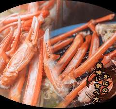かに食べ放題 どきどき水産 阪神尼崎店 メニュー かにランチ ぐるなび かに食べ放題 どきどき水産 阪神尼崎店 メニュー かにランチ ぐるなび