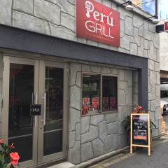 Peru GRILL ～ペルーグリル～