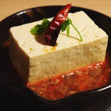 マグマ麻婆豆腐