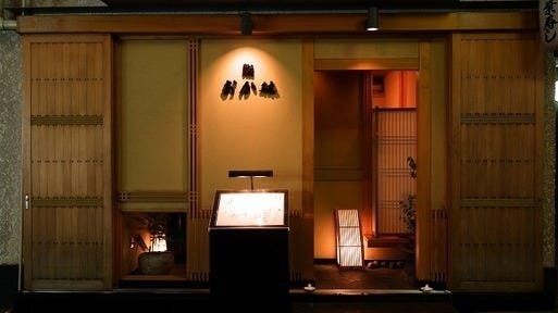 鮨 おか林