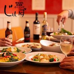 堺筋本町で接待におすすめな料亭 レストラン