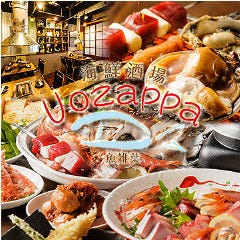 クリスマスディナー特集 昭和区 瑞穂区 天白区 クリスマスディナー デートにおすすめのお店 ぐるなび クリスマスディナー特集 昭和区 瑞穂区 天白区 クリスマスディナー デートにおすすめのお店 ぐるなび