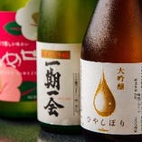 [厳選美酒]
日本酒やワインなど本格派の美酒銘酒を各種ご用意