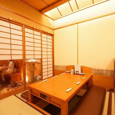 四季自然喰処 たちばな 新大阪本店 新大阪駅 居酒屋 ぐるなび