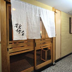 鶴林よしだ