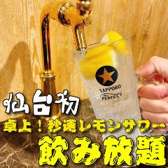 仙台焼肉ホルモン 虎まる 仙台駅前店