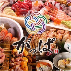 一番星（地図/金沢/海鮮丼） - 楽天ぐるなび