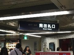 地下鉄線大阪北急行を出て頂き、券売機側の階段を上って頂き、エスカレーターが反対側にございます。1階上がって頂き、モノレール千里中央駅方面にそのまま歩いて頂きますと、当店がございます。
