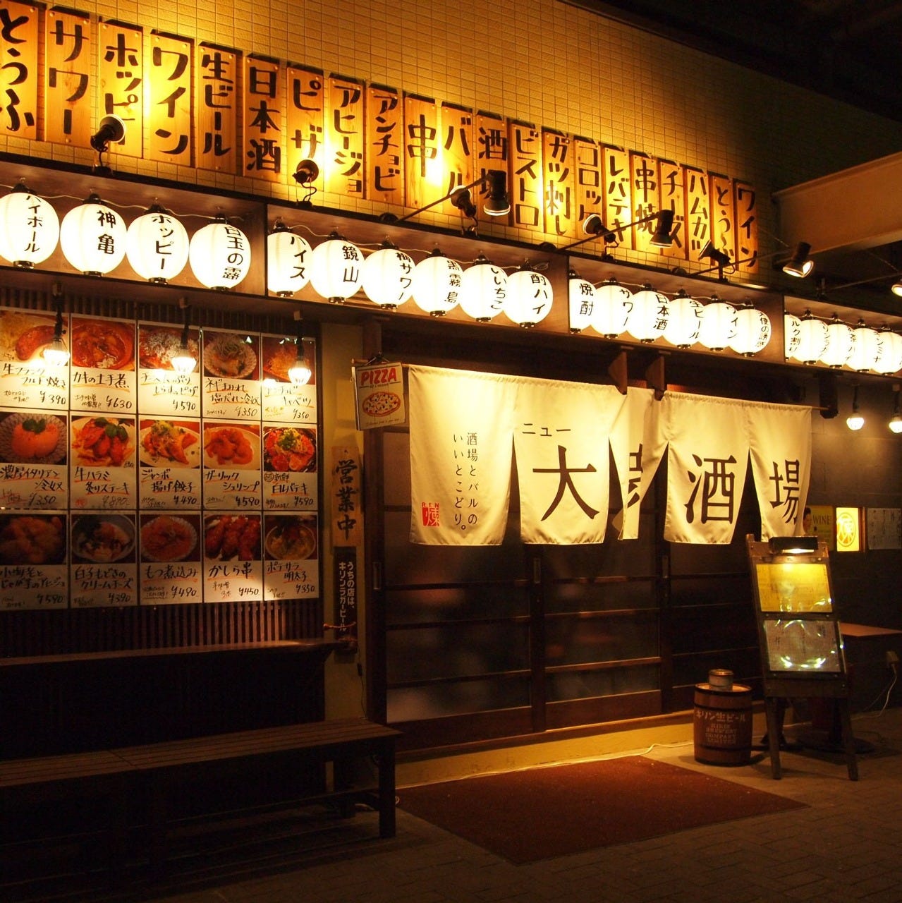 ニュー大衆酒場 煉 武蔵浦和ニュー大衆酒場