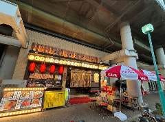 ニュー大衆酒場 煉