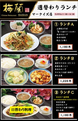 お子様連れランチに最適 みなとみらいでおすすめしたい人気のお店 ぐるなび お子様連れランチに最適 みなとみらいでおすすめしたい人気のお店 ぐるなび