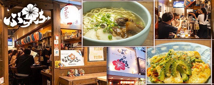 ぶらんちゅ国際通り店