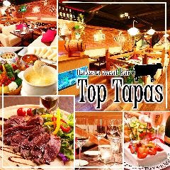肉バル×イタリアン TOP TAPAS 巣鴨店