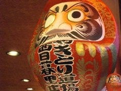 こだわりやま 西日暮里店