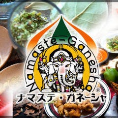 ナマステ・ガネーシャ 丸亀店 