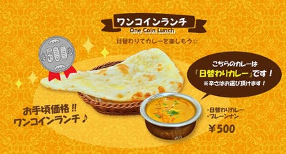 ランチならここ 大阪市東住吉区役所周辺の昼食 ご飯でおすすめしたい人気レストラン ぐるなび