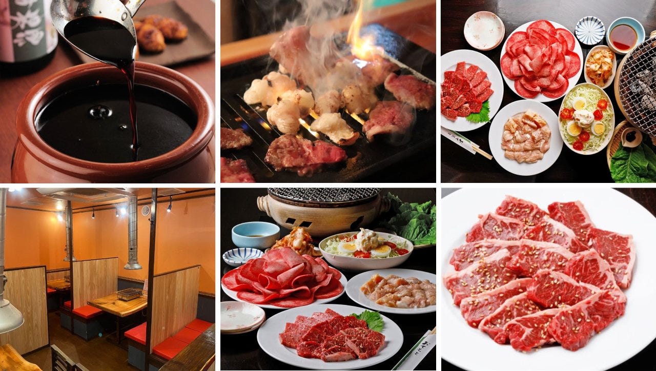焼肉工房もつ 富雄店