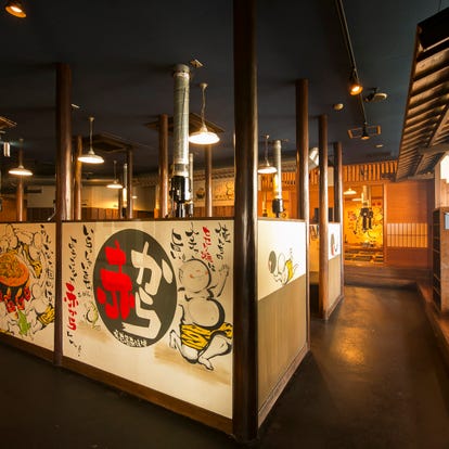お子様連れに最適 姫路の居酒屋でおすすめしたいお店 ぐるなび
