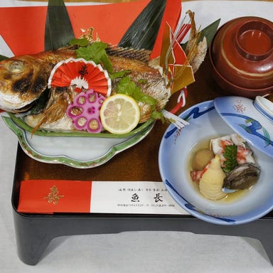 日本料理専門店 魚長  こだわりの画像