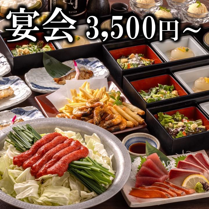 全席個室ダイニング 忍家 西那須野店