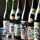 愛知の地酒など種類豊富な日本酒メニュー