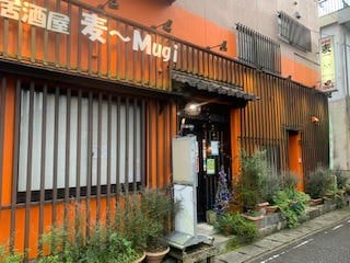 居酒屋麦〜Mugi