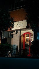 BAR FIORE