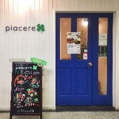 窯焼き イタリアンバル piacere