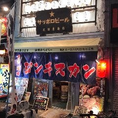 海鮮ジンギスカン 浜焼きベイベー