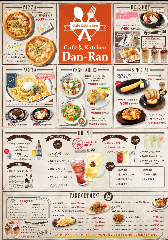 Cafe＆Kitchen DanRan JR成田西口店 