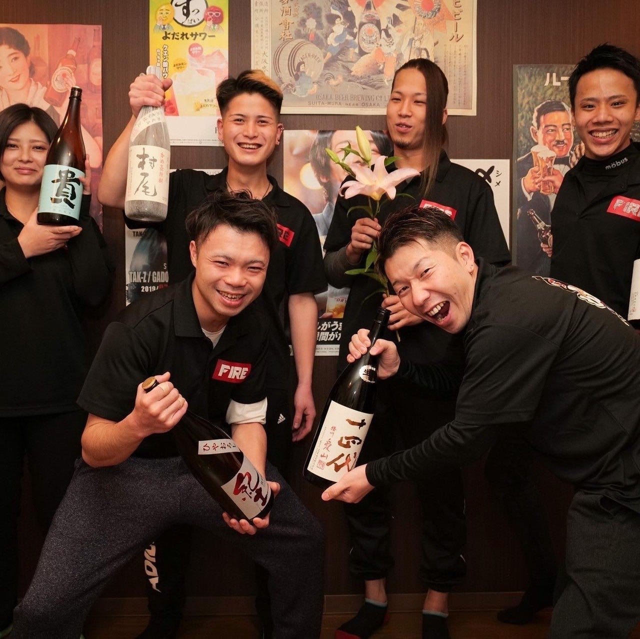 肴場かっちゃんファイヤー 川内 鹿児島 地域共通クーポン 居酒屋 Goo地図