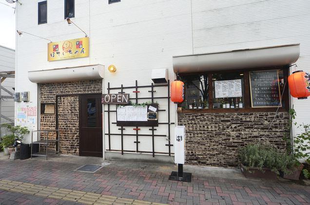 串焼き 創作料理 ほていちゃん 早良区 西区 の施設情報 ゼンリンいつもnavi 串焼き 創作料理 ほていちゃん 早良区 西区 の施設情報 ゼンリンいつもnavi