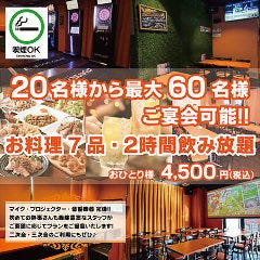 Link 研究学園店 