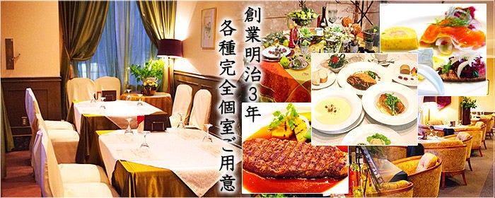 大宫清水园 大宫 割烹 传统的高级日本料理 Gurunavi 日本美食餐厅指南