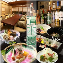 忘年会 新年会特集 大宮 さいたま新都心 忘年会 新年会におすすめのお店 ぐるなび