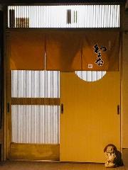 カジュアル割烹わかな