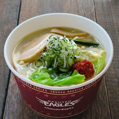 美味しいラーメンが食べたい 宮城野区 若林区でおすすめしたい人気のお店 ぐるなび 美味しいラーメンが食べたい 宮城野区 若林区でおすすめしたい人気のお店 ぐるなび