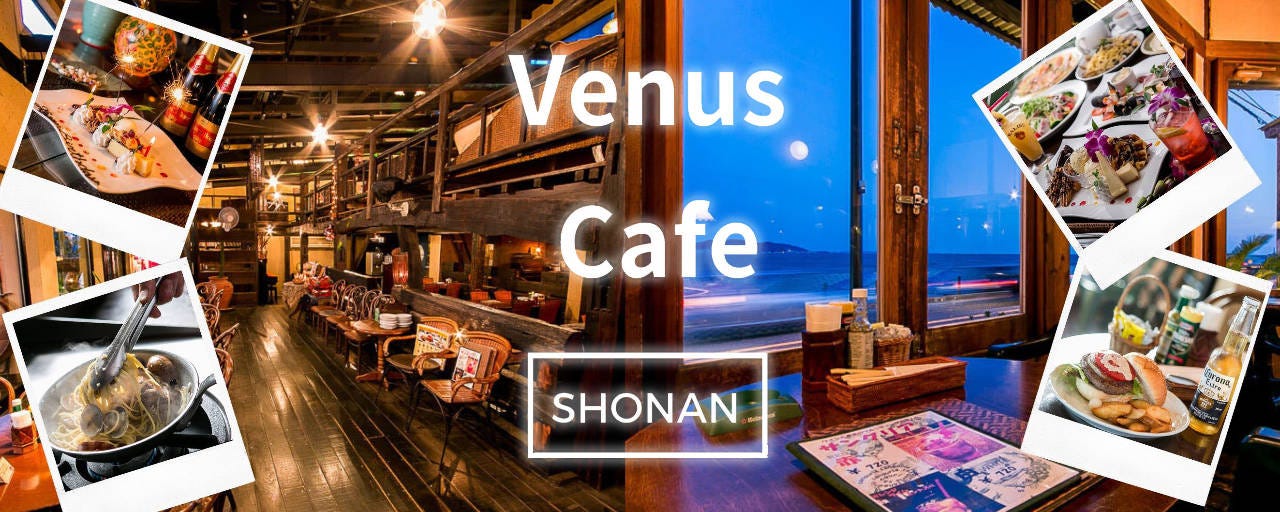 Venus Cafe