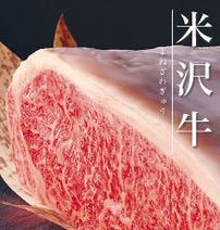 ［新宿 鮮魚と旬菜天ぷら］鮮魚と旬菜天ぷらの店 悠助（ゆうすけ） 新宿本店の画像