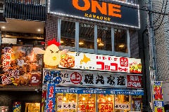 北海道焼鳥 いただきコッコちゃん 浦和店
