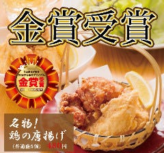 埼玉県さいたま市浦和区 いただきコッコちゃんの店舗一覧 メニュー情報 クーポン情報 レストラン ブランド情報 ぐるなび 埼玉県さいたま市浦和区 いただきコッコちゃんの店舗一覧 メニュー情報 クーポン情報 レストラン ブランド情報 ぐるなび