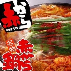 コスパ最高の食べ放題 四条河原町の居酒屋でおすすめしたい人気のお店 ぐるなび