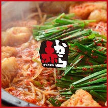 三条京阪駅周辺 居酒屋 個室 3 000円以内 おすすめ人気レストラン ぐるなび 三条京阪駅周辺 居酒屋 個室 3 000円以内 おすすめ人気レストラン ぐるなび